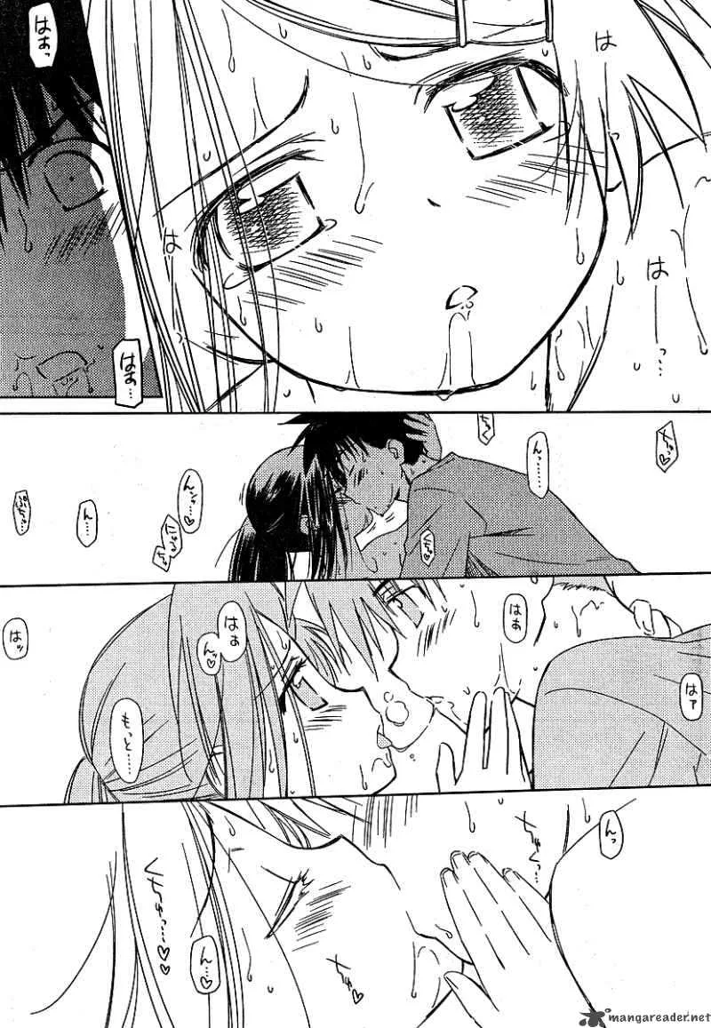 KissxSis Chapter 37 page 16