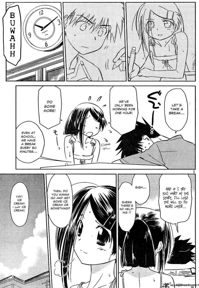 KissxSis Chapter 37 page 5