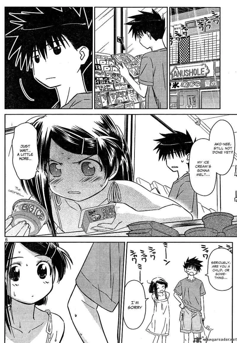 KissxSis Chapter 37 page 6