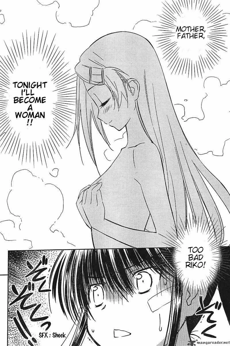 KissxSis Chapter 38 page 8