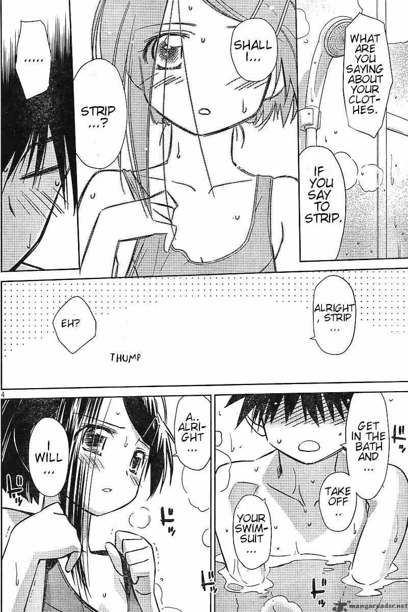 KissxSis Chapter 38 page 4