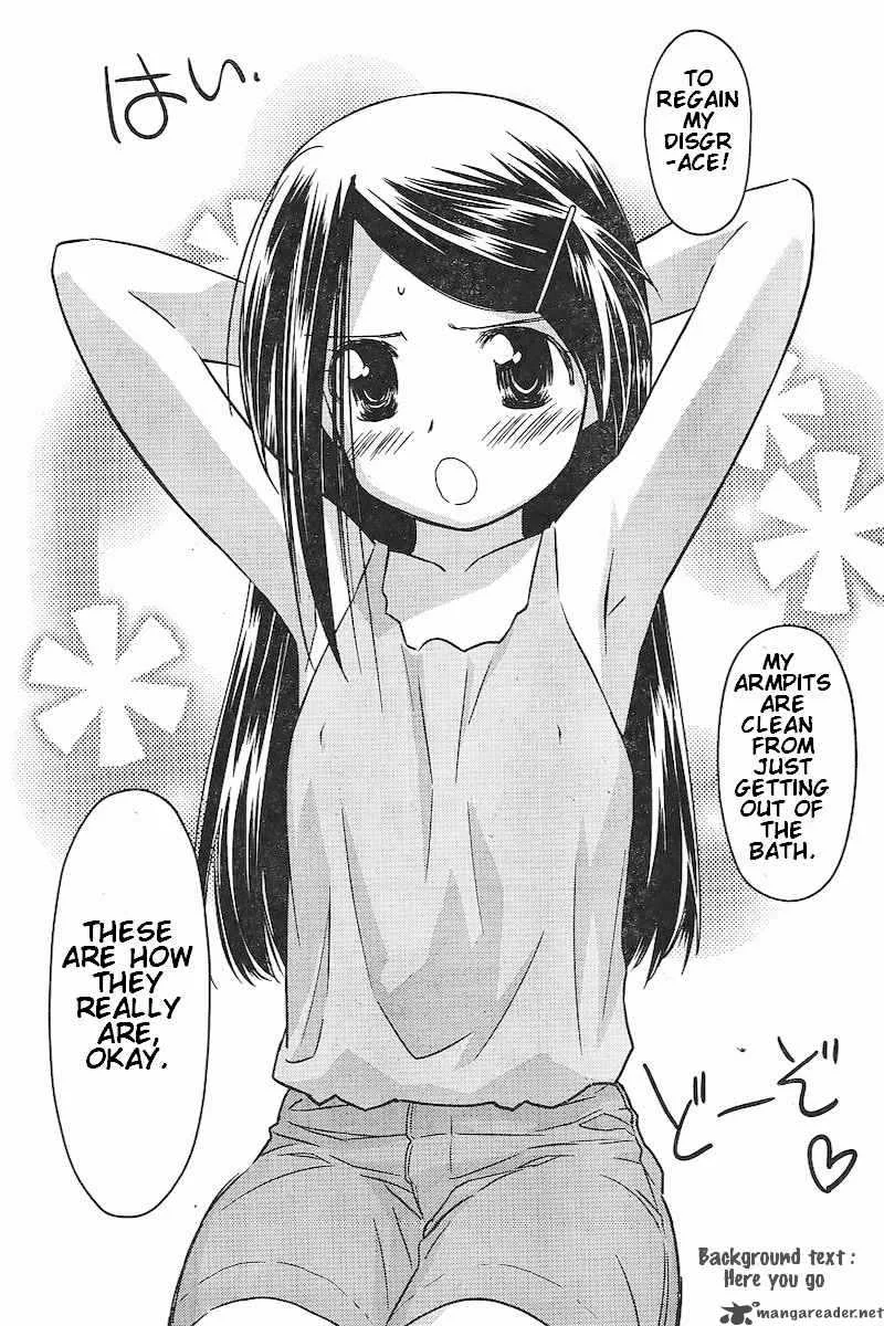 KissxSis Chapter 38 page 14