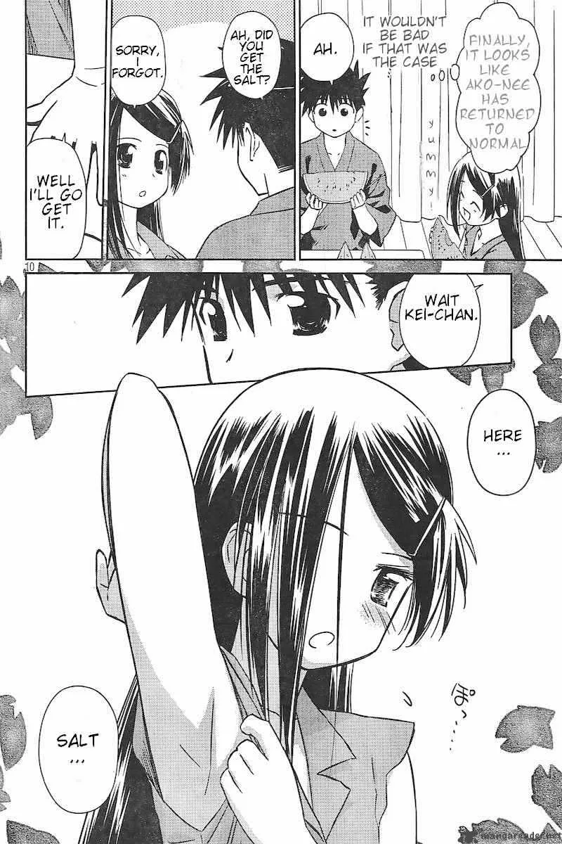 KissxSis Chapter 38 page 10