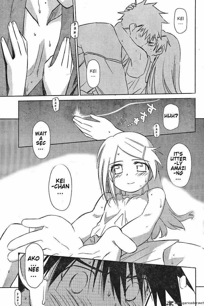KissxSis Chapter 38 page 20