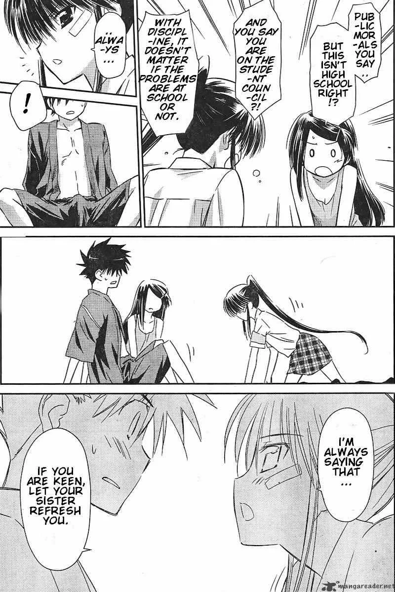 KissxSis Chapter 38 page 22