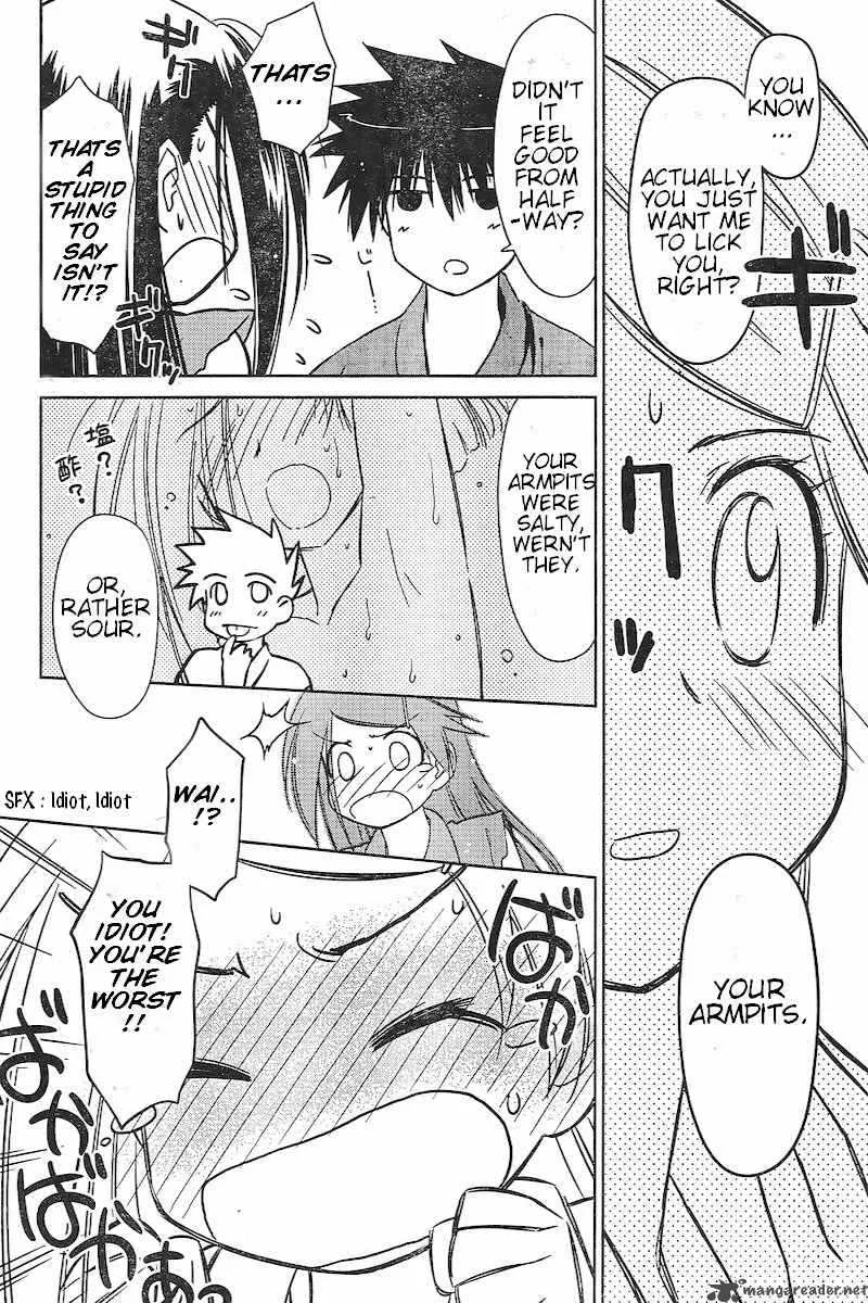 KissxSis Chapter 38 page 12