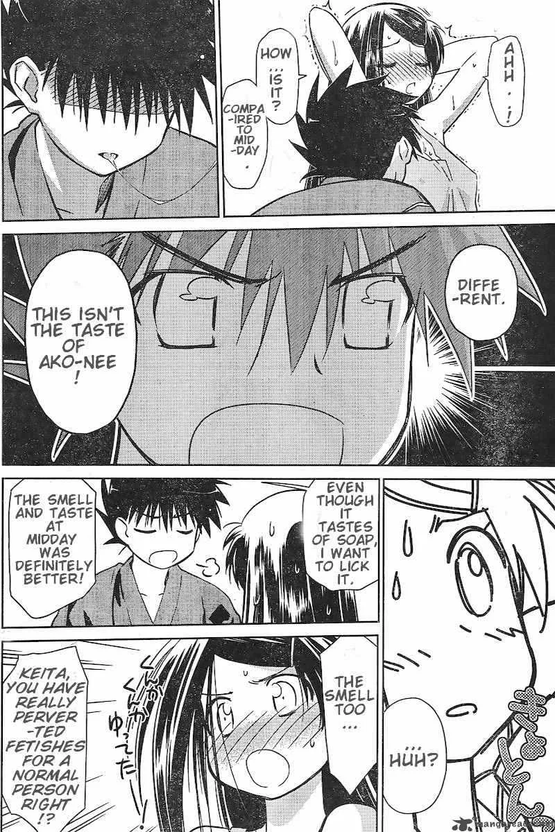 KissxSis Chapter 38 page 16