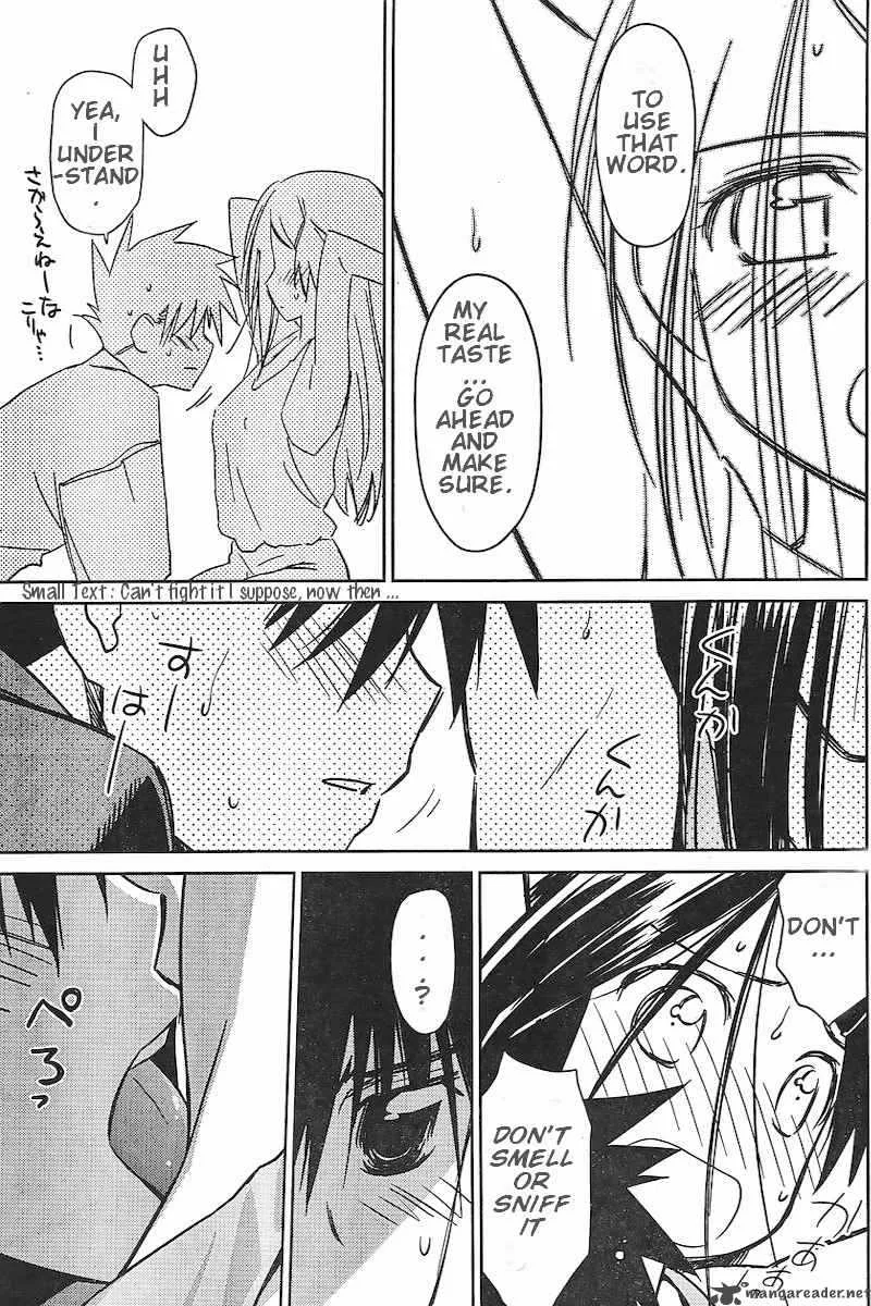 KissxSis Chapter 38 page 15