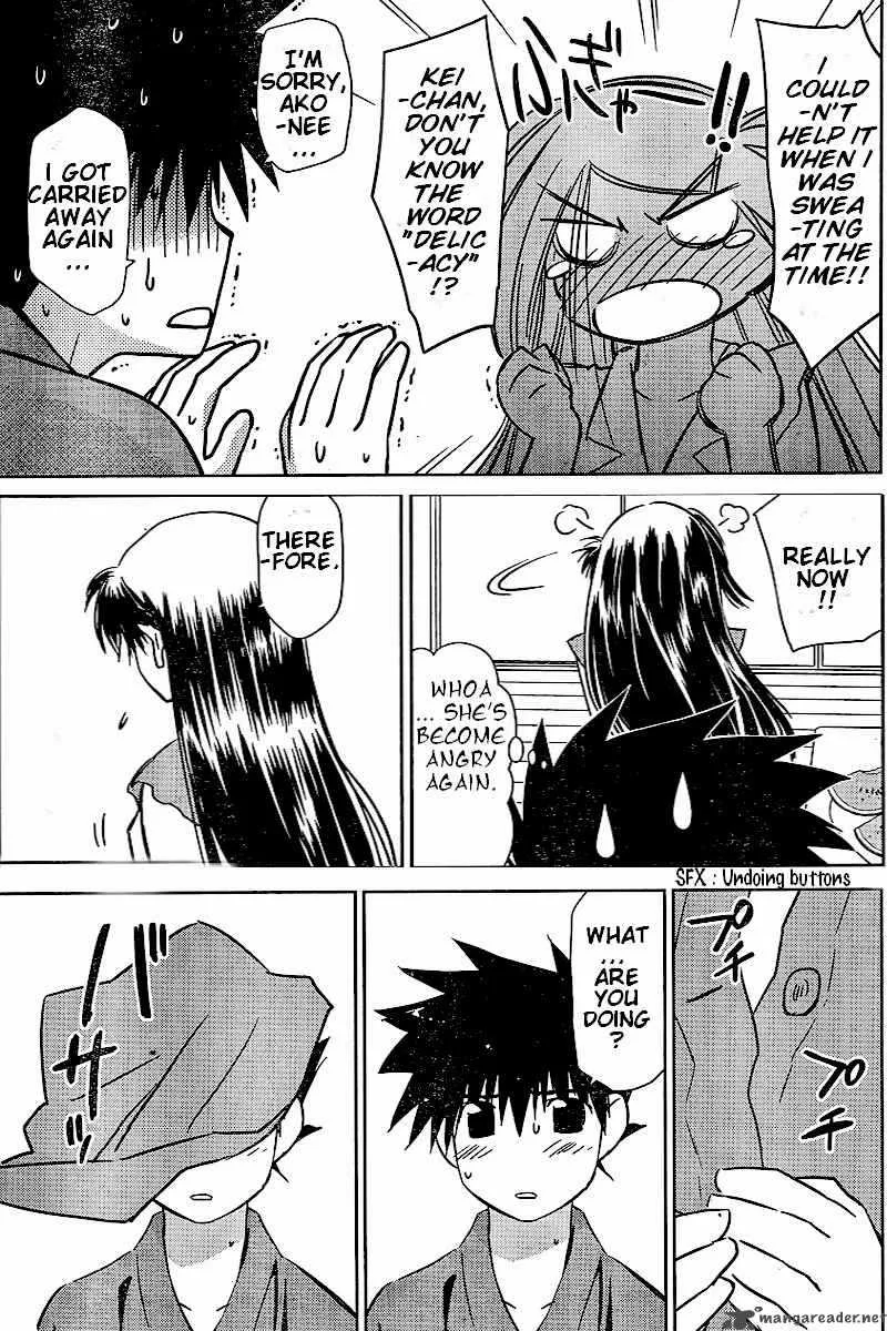 KissxSis Chapter 38 page 13