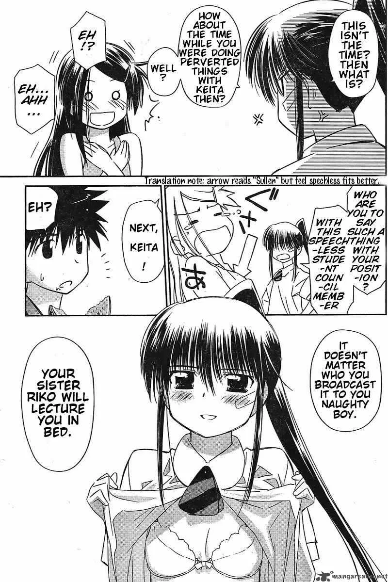 KissxSis Chapter 38 page 24