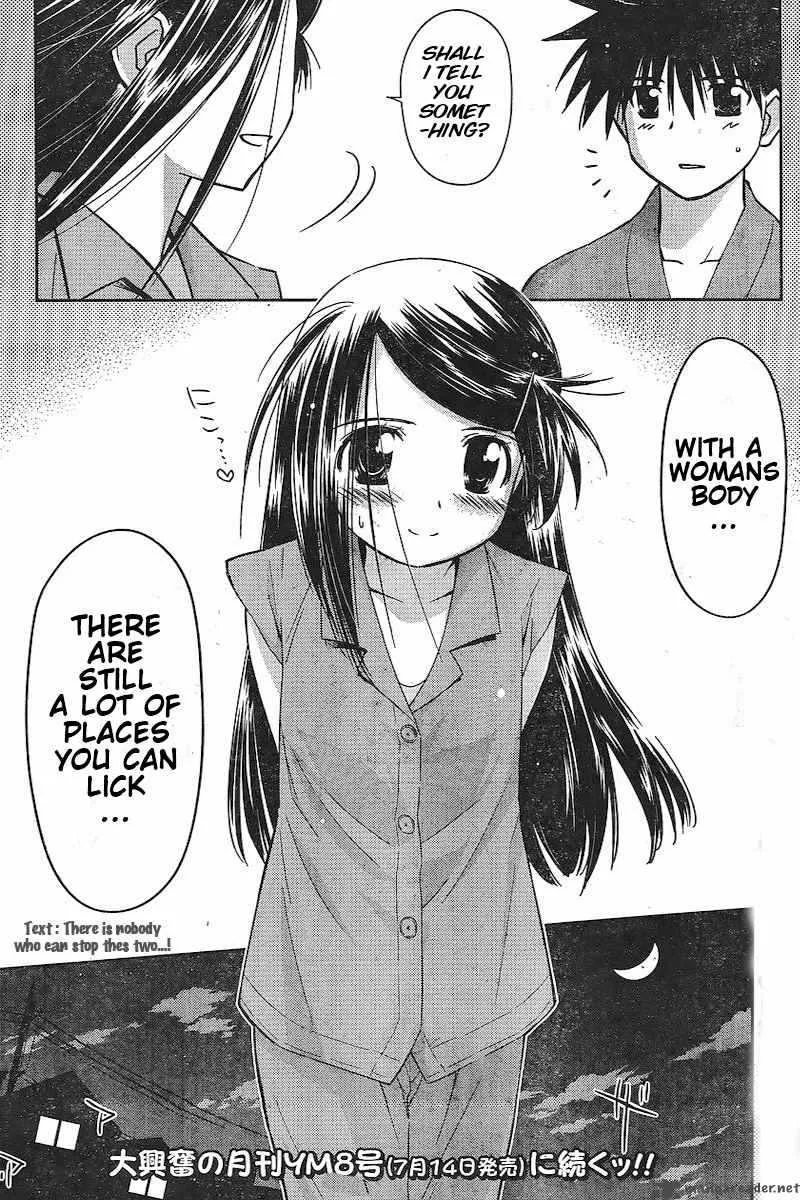 KissxSis Chapter 38 page 27