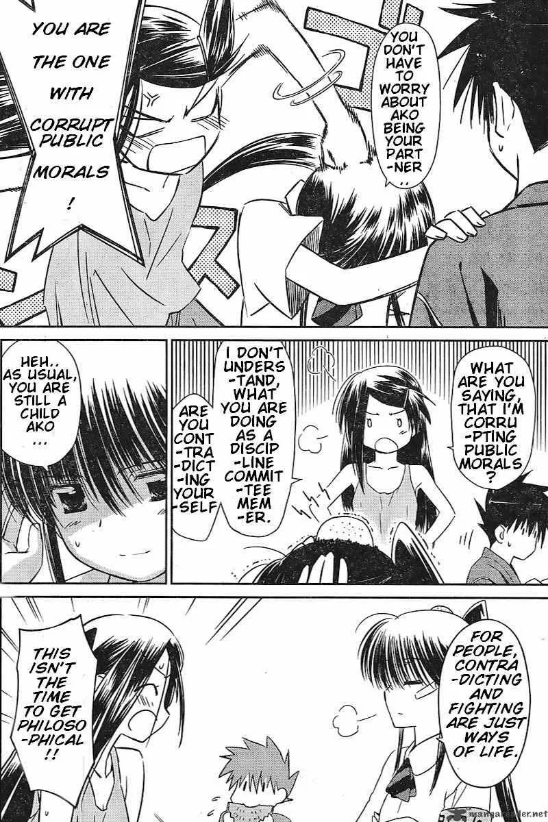 KissxSis Chapter 38 page 23
