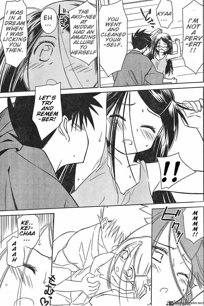 KissxSis Chapter 38 page 17