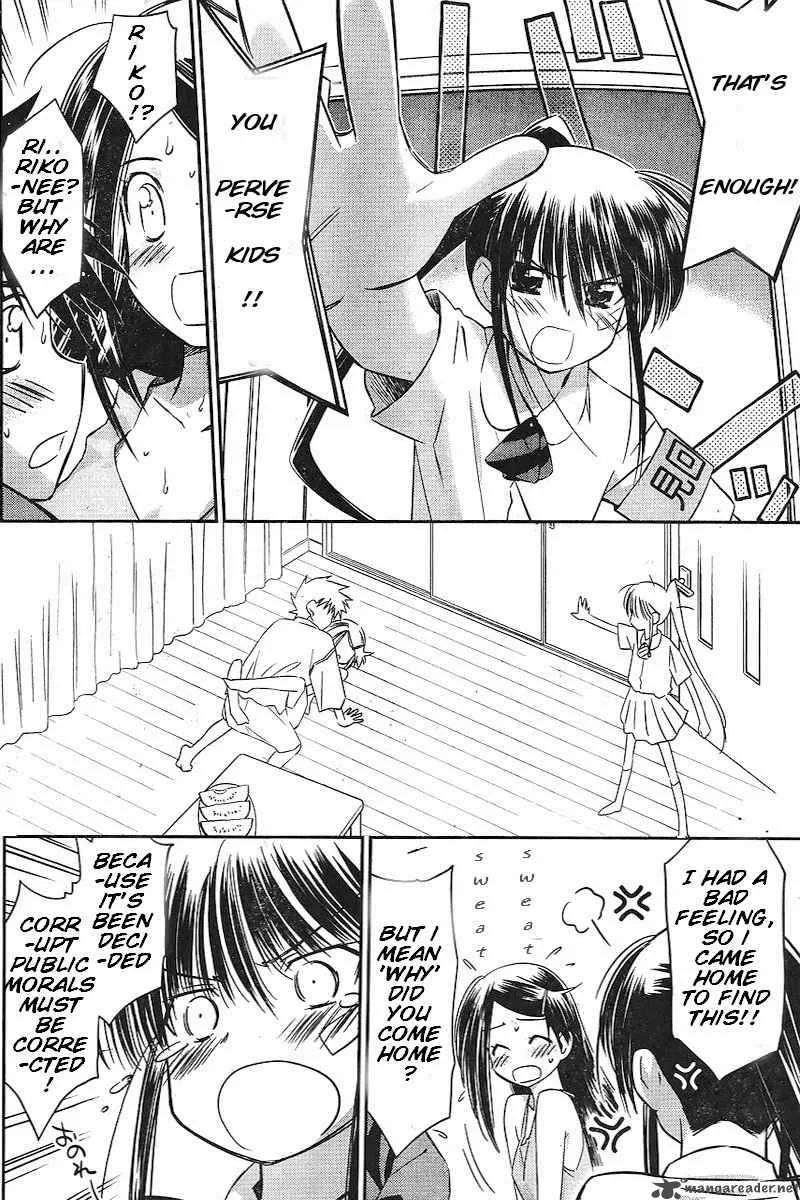 KissxSis Chapter 38 page 21