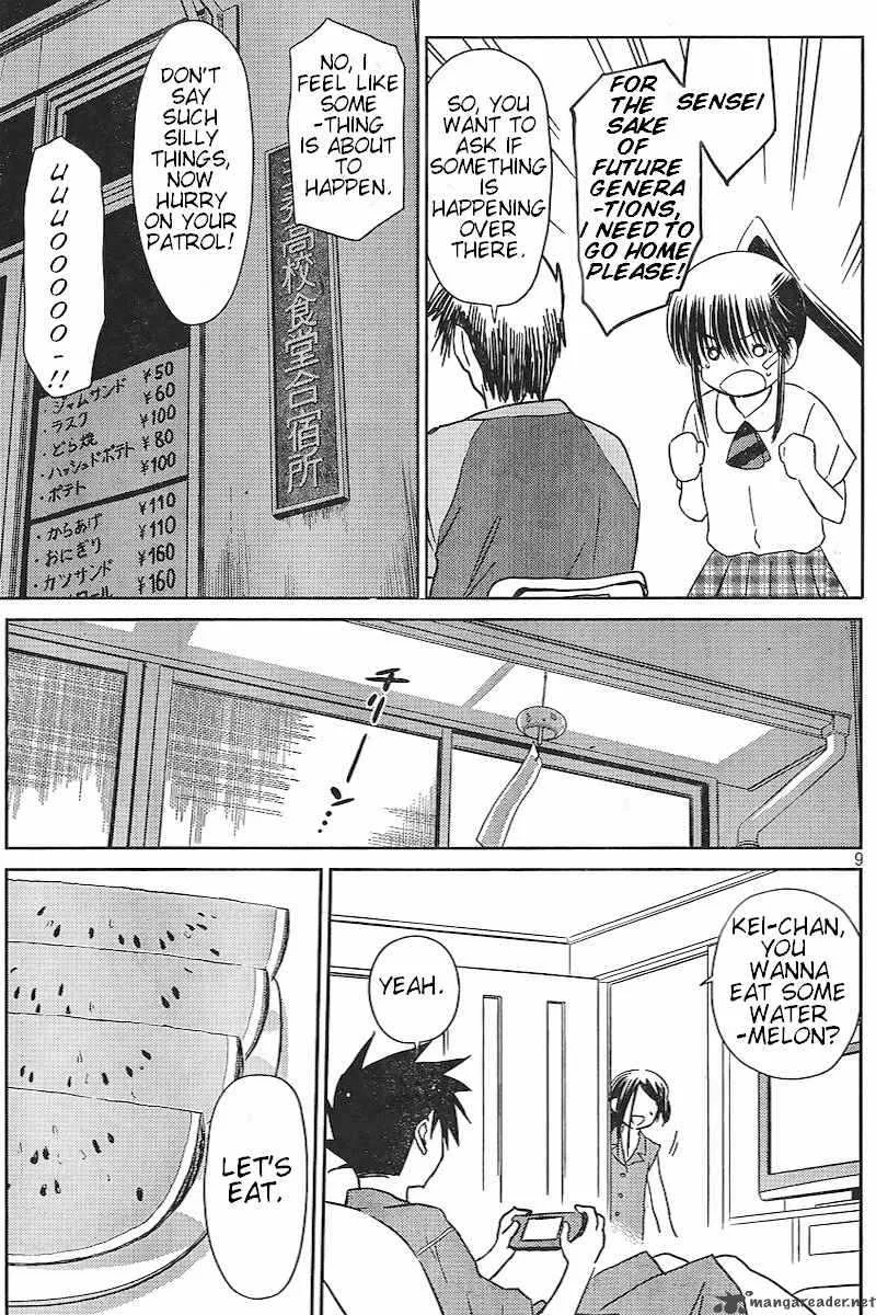KissxSis Chapter 38 page 9