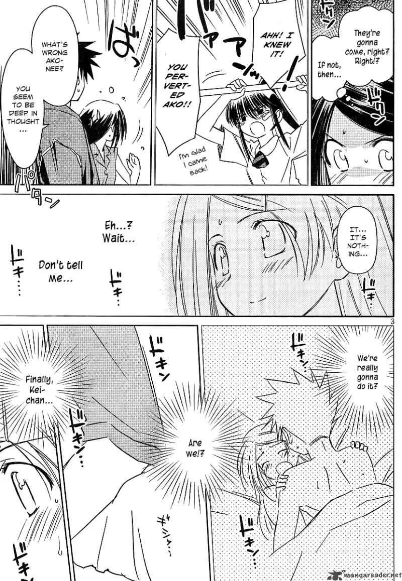 KissxSis Chapter 39 page 3