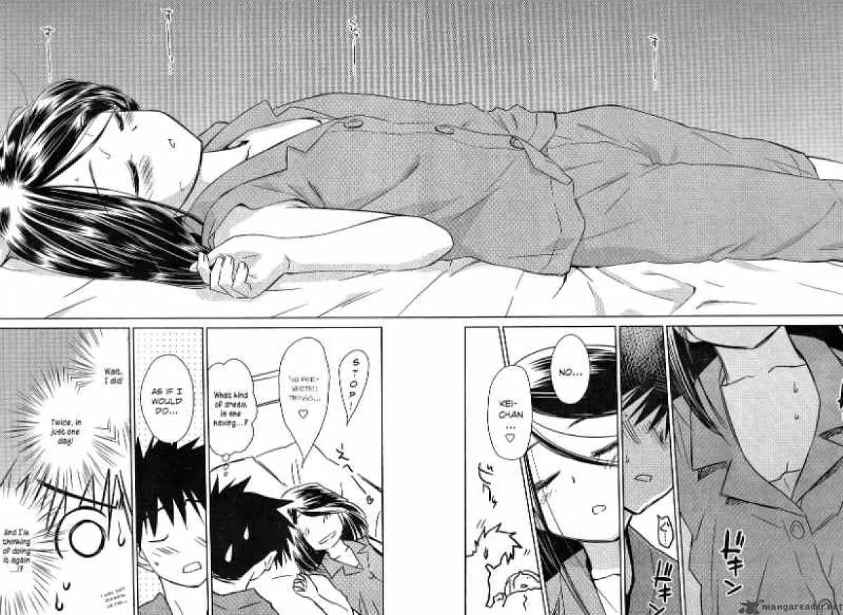 KissxSis Chapter 39 page 16