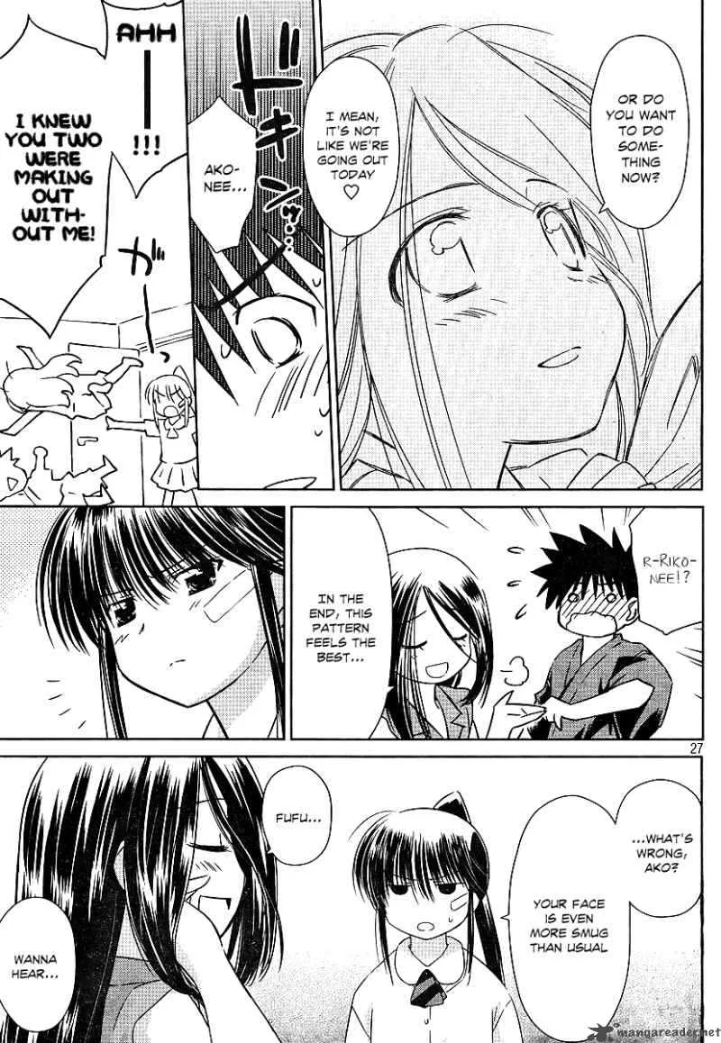 KissxSis Chapter 39 page 26