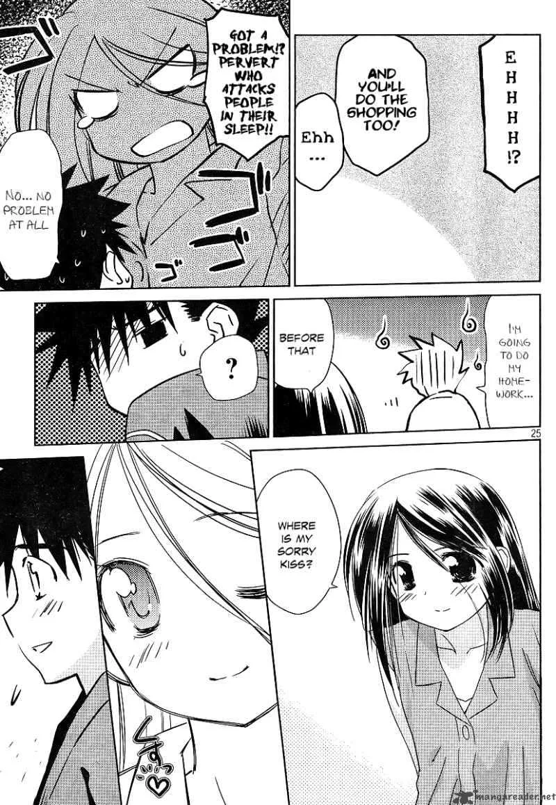 KissxSis Chapter 39 page 24