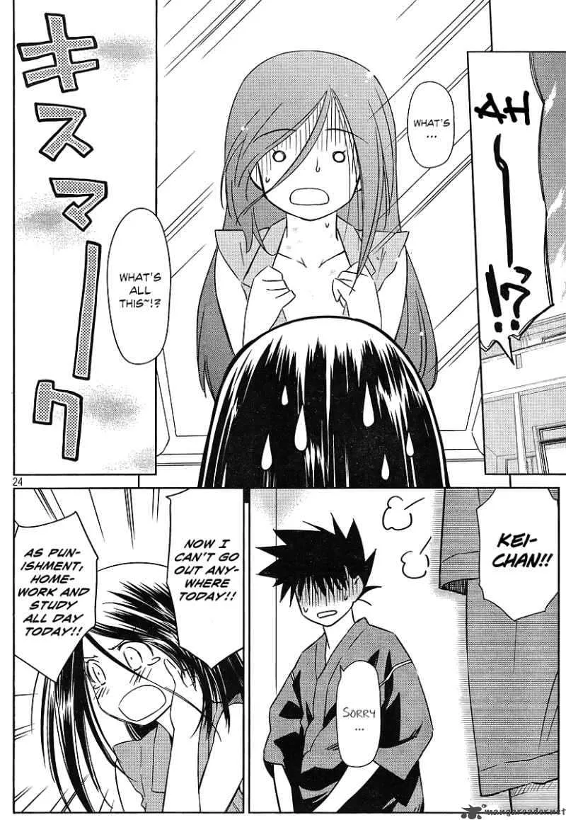 KissxSis Chapter 39 page 23