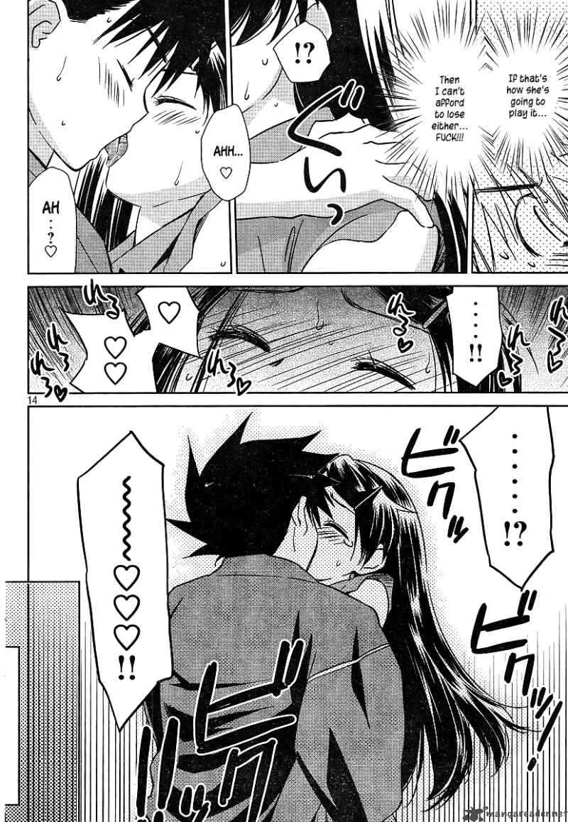 KissxSis Chapter 39 page 14