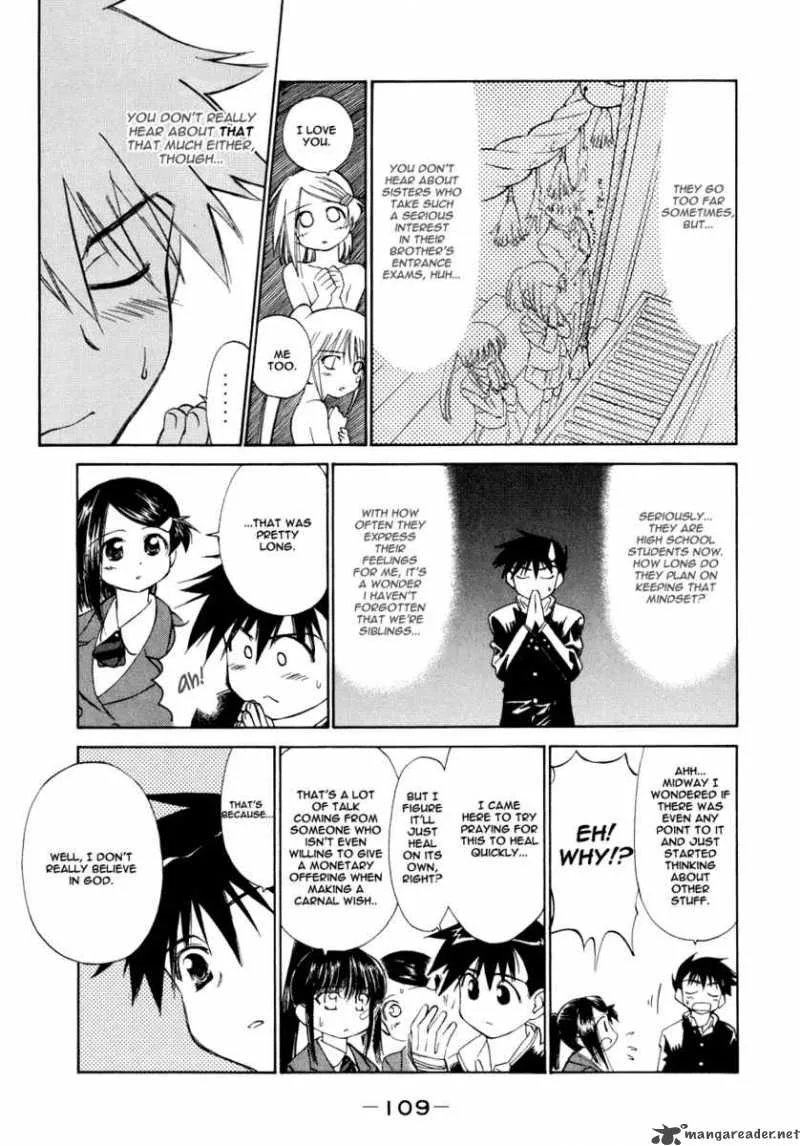 KissxSis Chapter 4 page 6