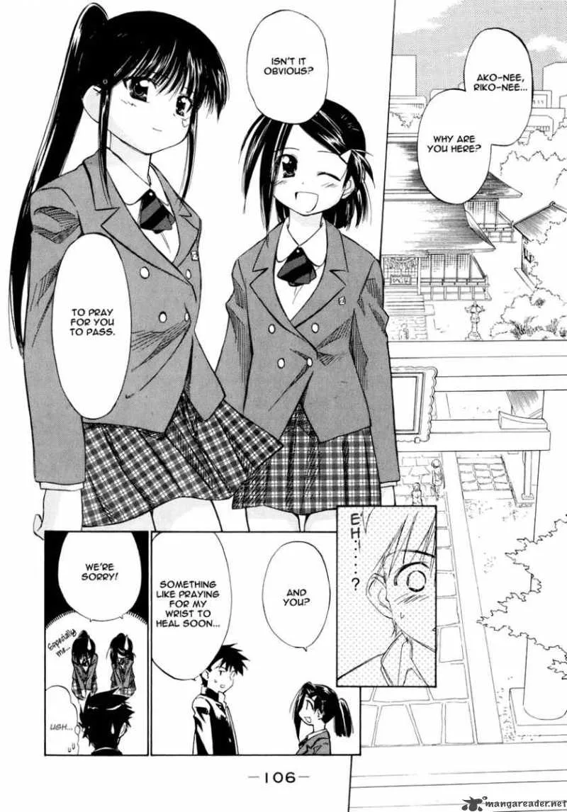 KissxSis Chapter 4 page 3