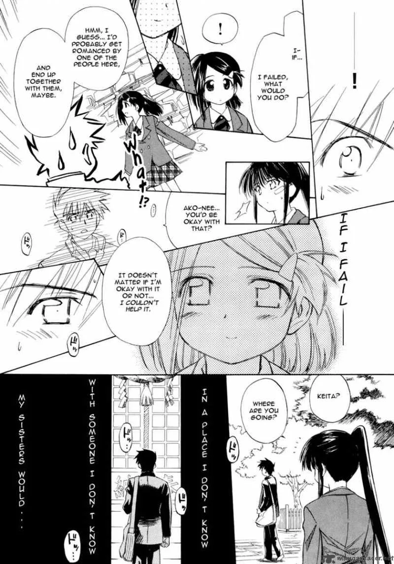 KissxSis Chapter 4 page 15