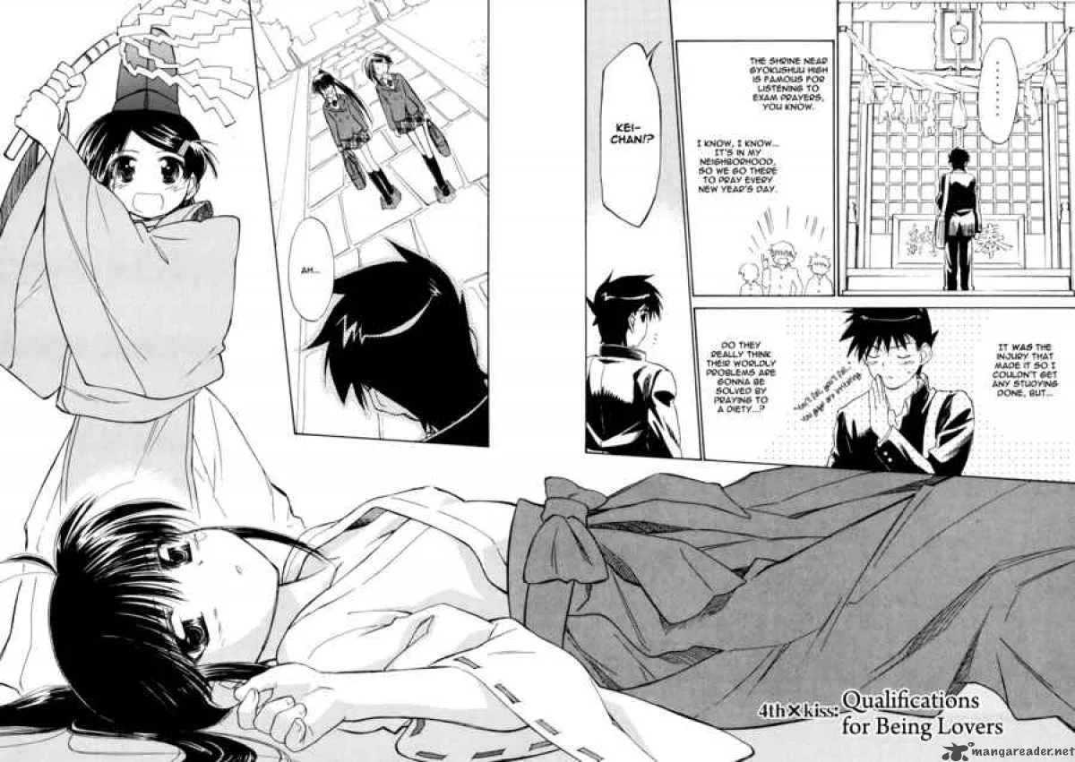 KissxSis Chapter 4 page 2
