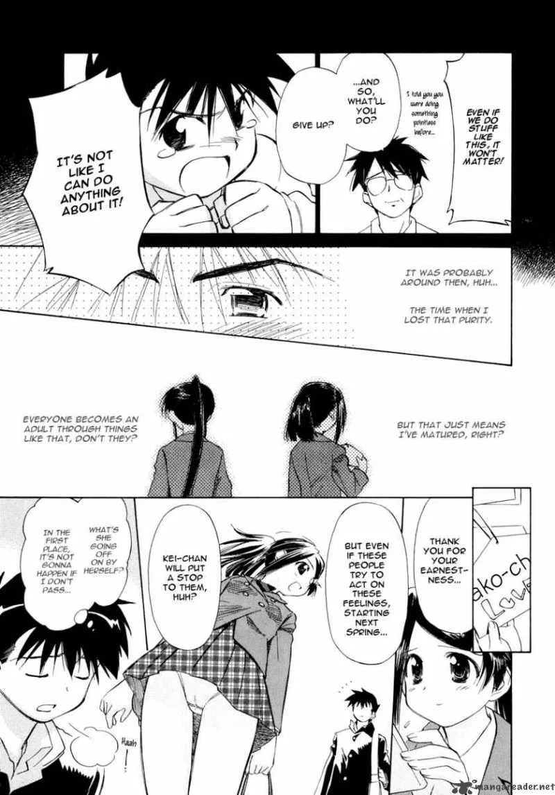 KissxSis Chapter 4 page 14