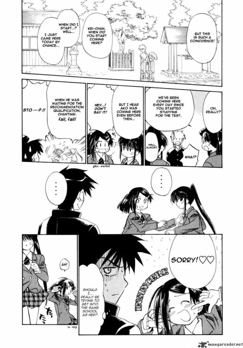 KissxSis Chapter 4 page 4