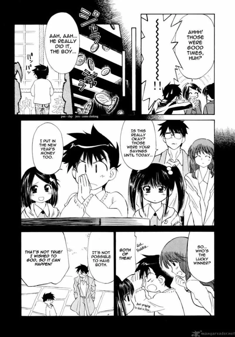 KissxSis Chapter 4 page 8
