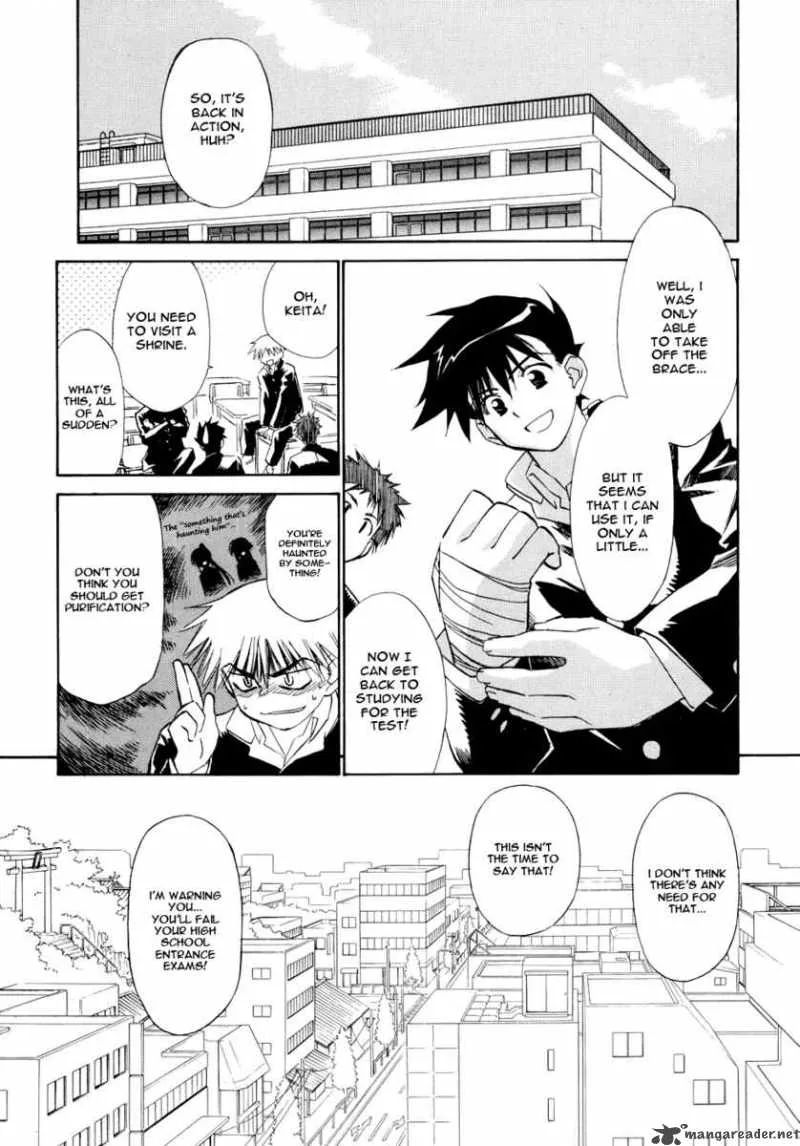 KissxSis Chapter 4 page 1