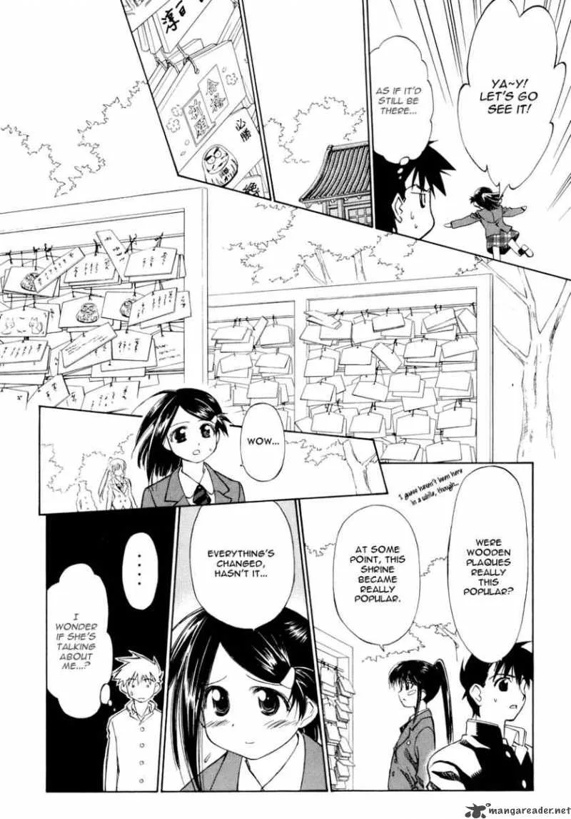 KissxSis Chapter 4 page 11