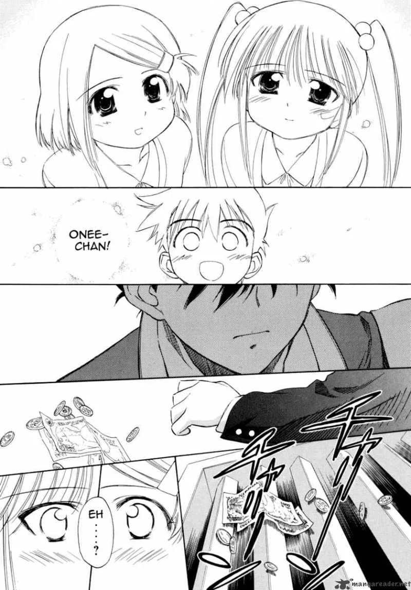 KissxSis Chapter 4 page 16