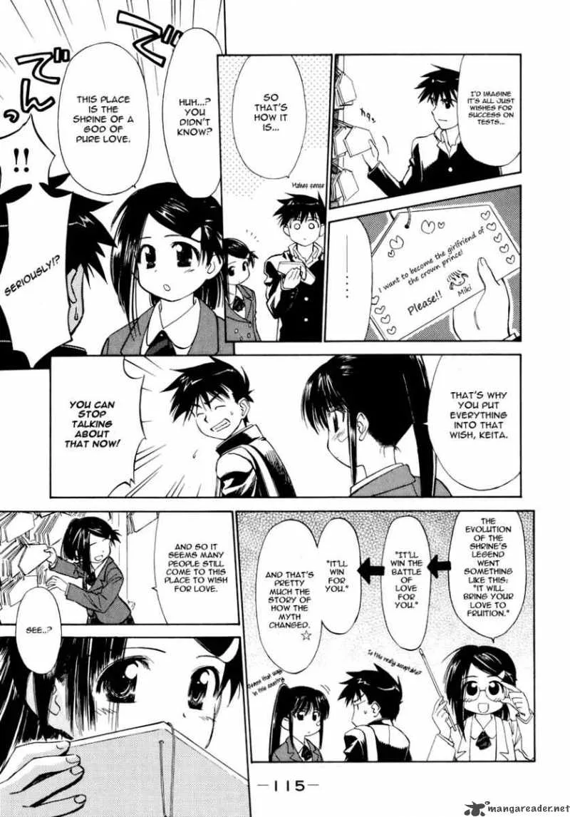 KissxSis Chapter 4 page 12