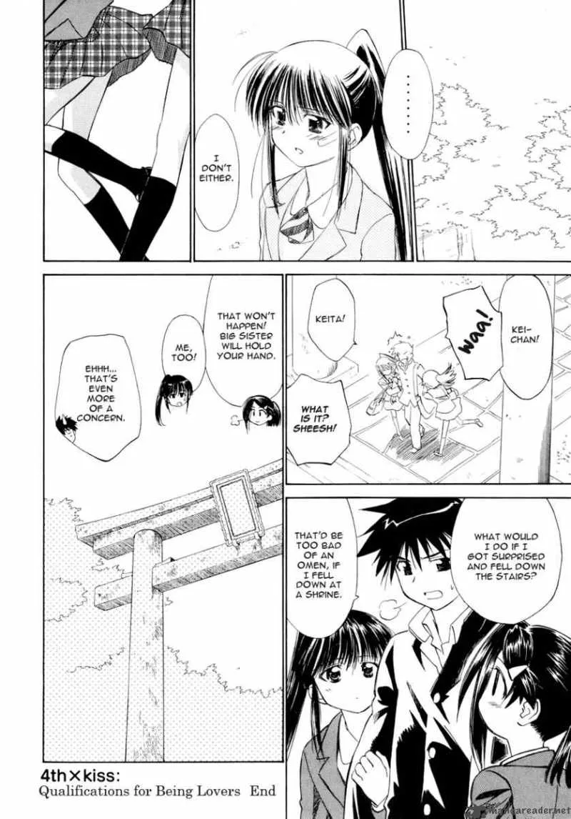 KissxSis Chapter 4 page 21