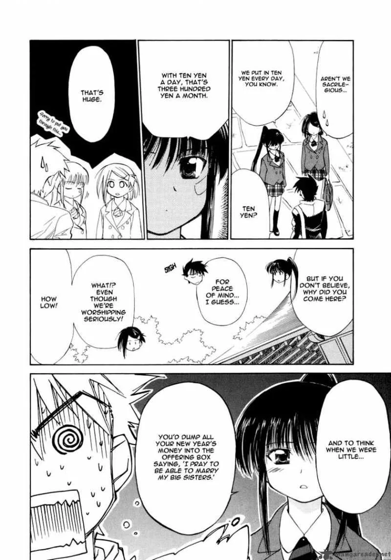 KissxSis Chapter 4 page 7