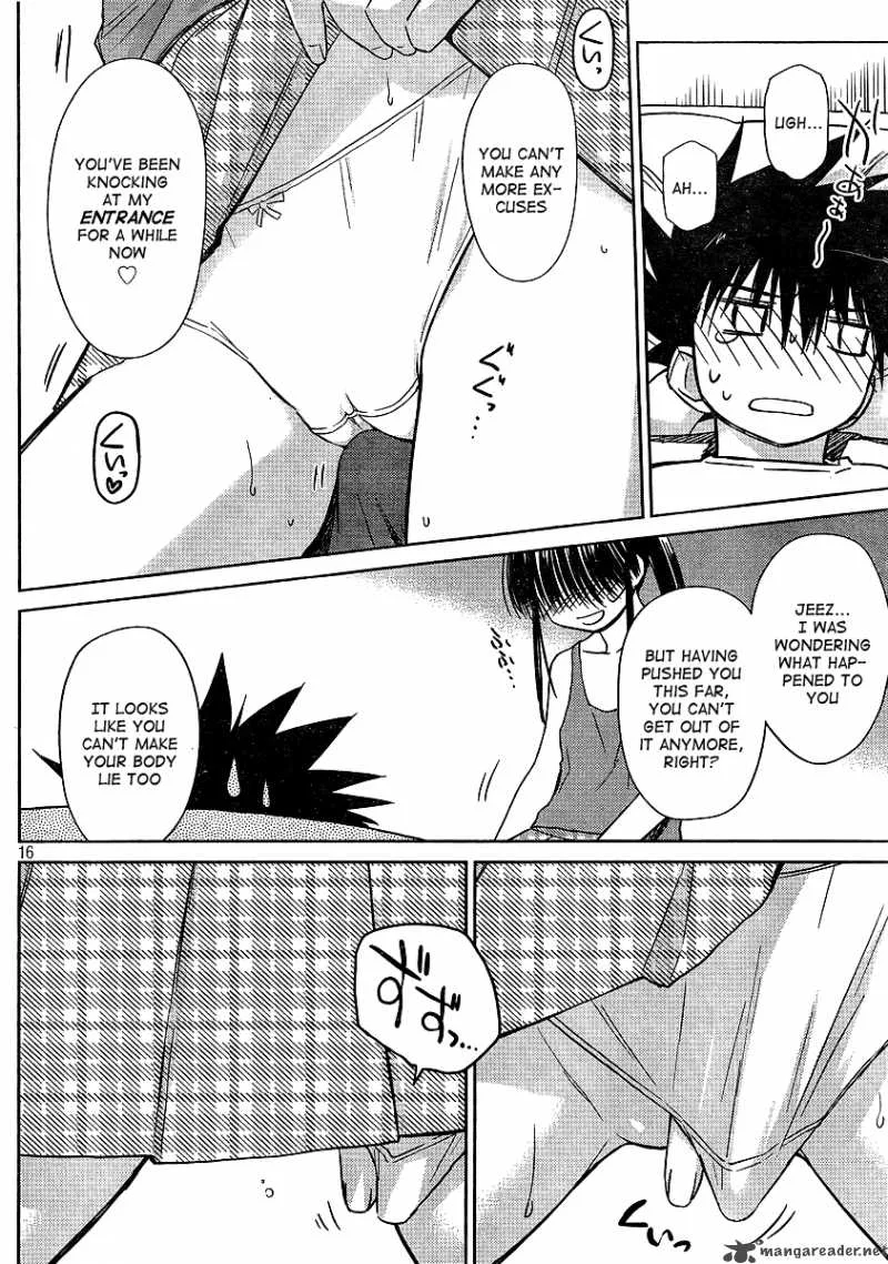 KissxSis Chapter 40 page 16