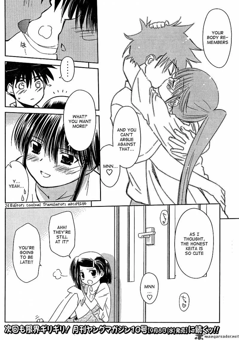 KissxSis Chapter 40 page 24