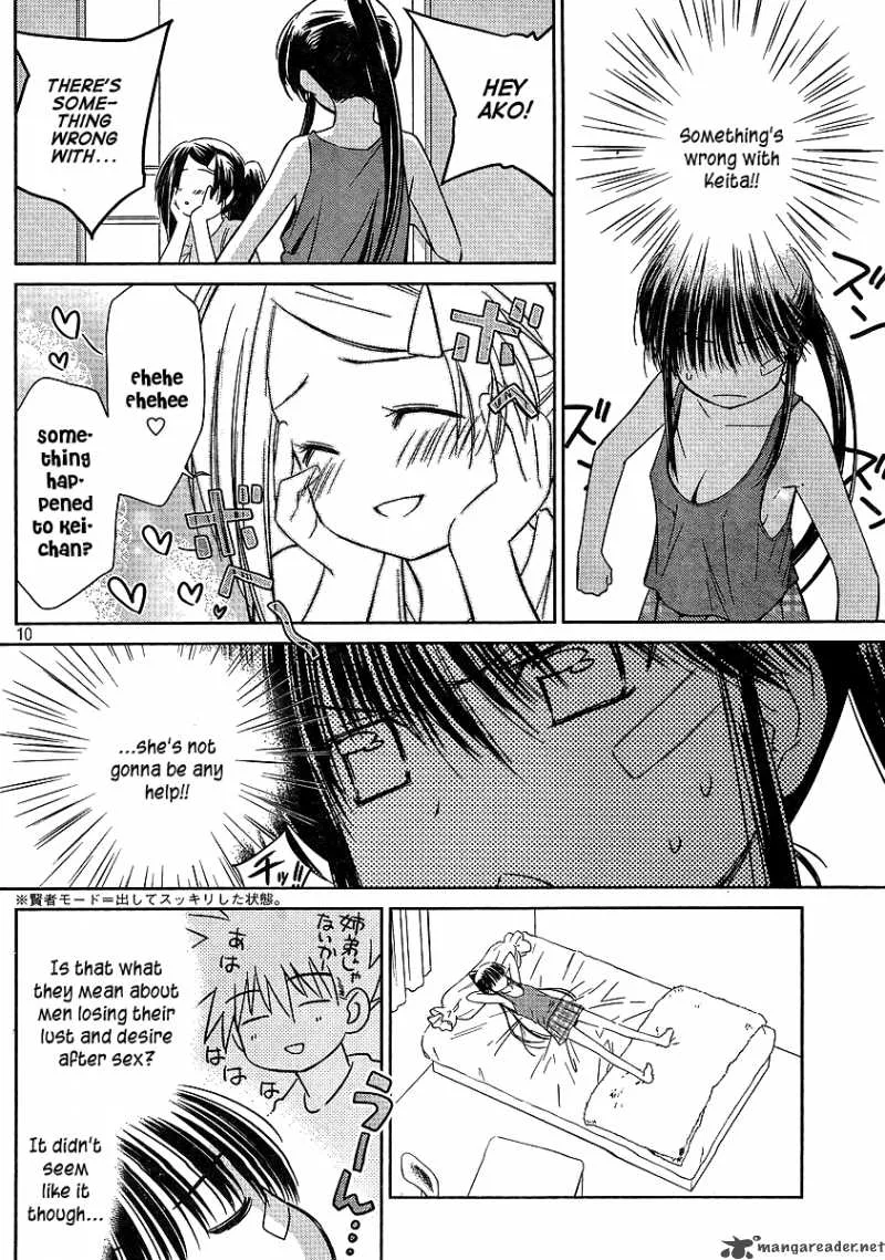 KissxSis Chapter 40 page 10
