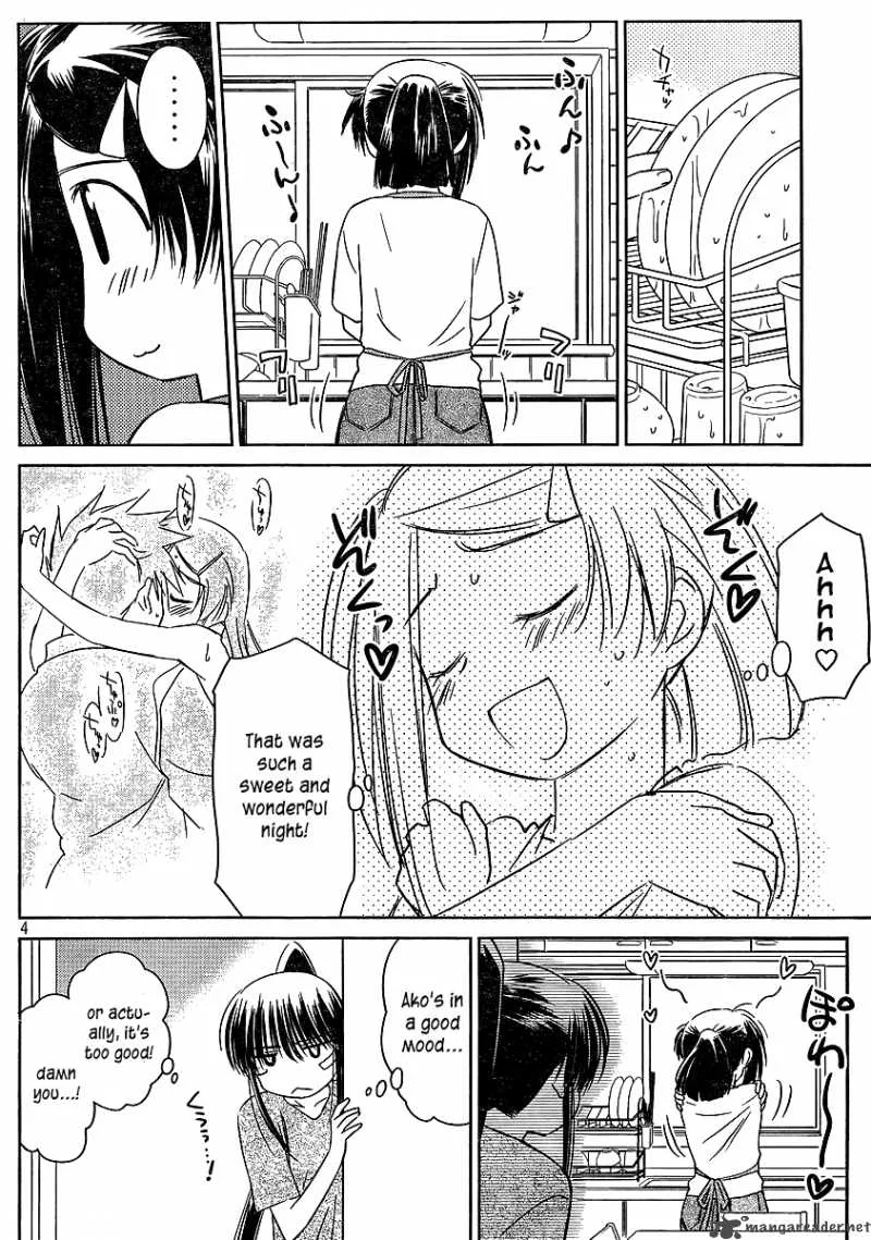 KissxSis Chapter 40 page 4
