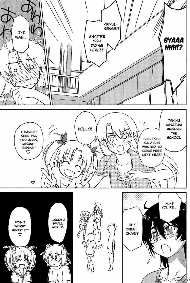 KissxSis Chapter 41 page 7
