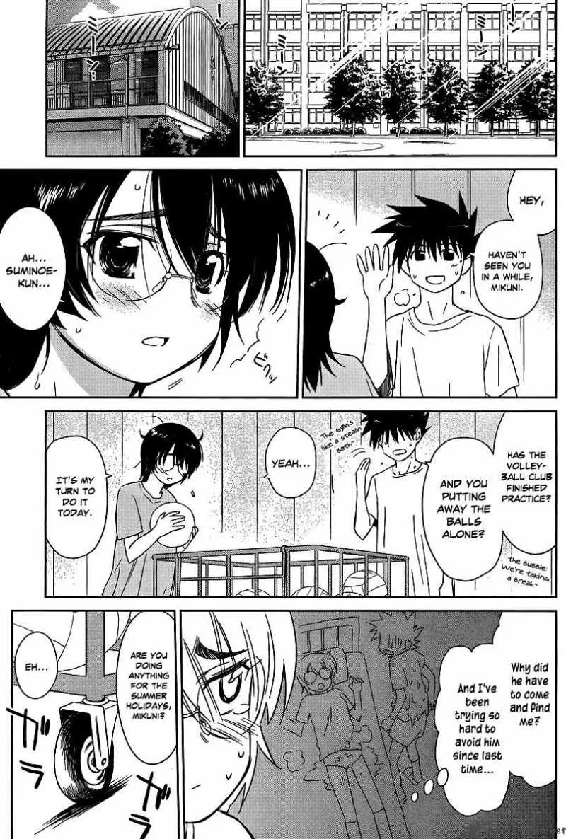 KissxSis Chapter 41 page 3