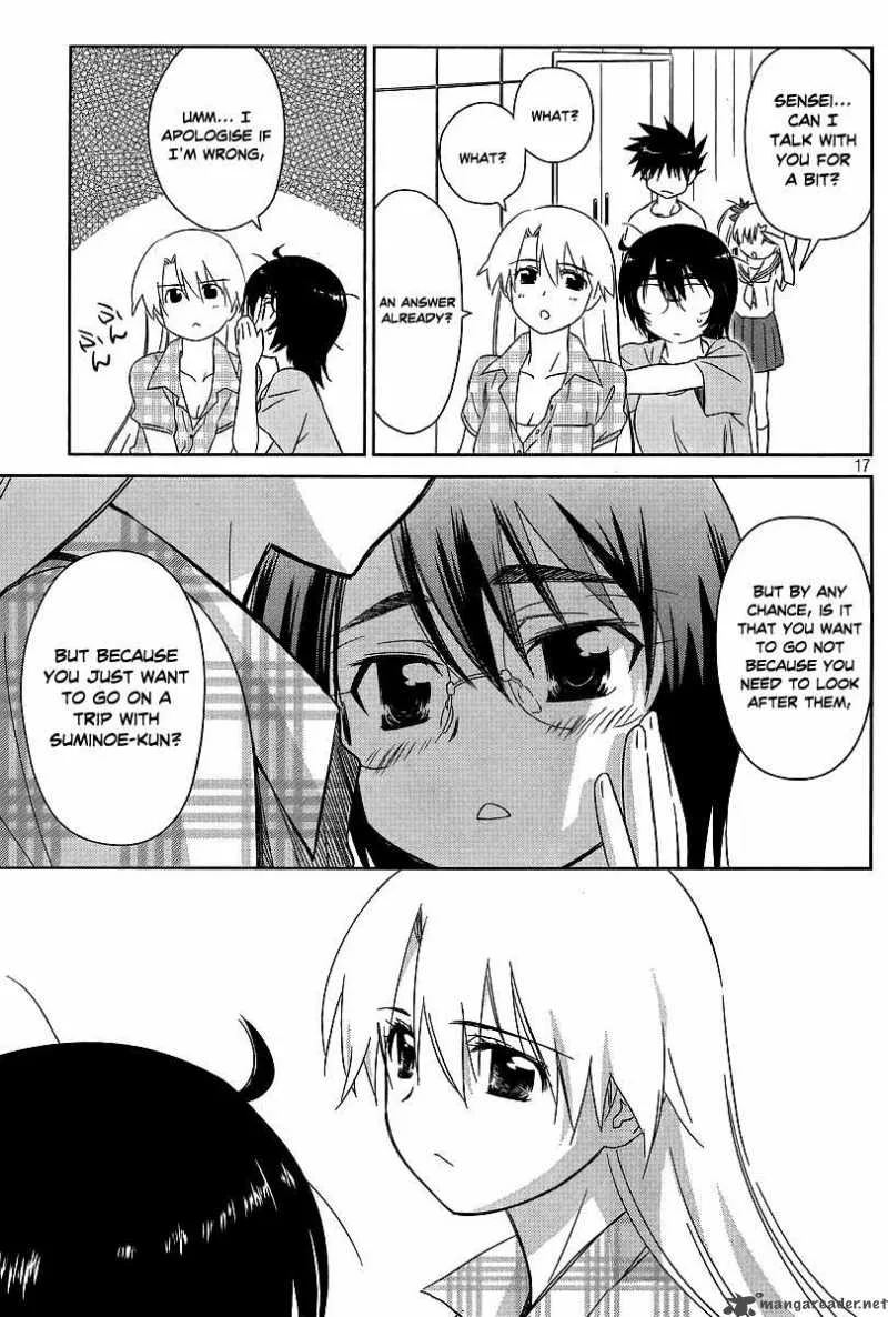 KissxSis Chapter 41 page 17