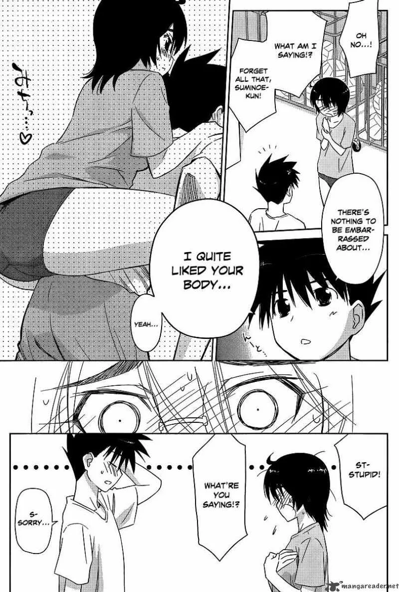 KissxSis Chapter 41 page 5