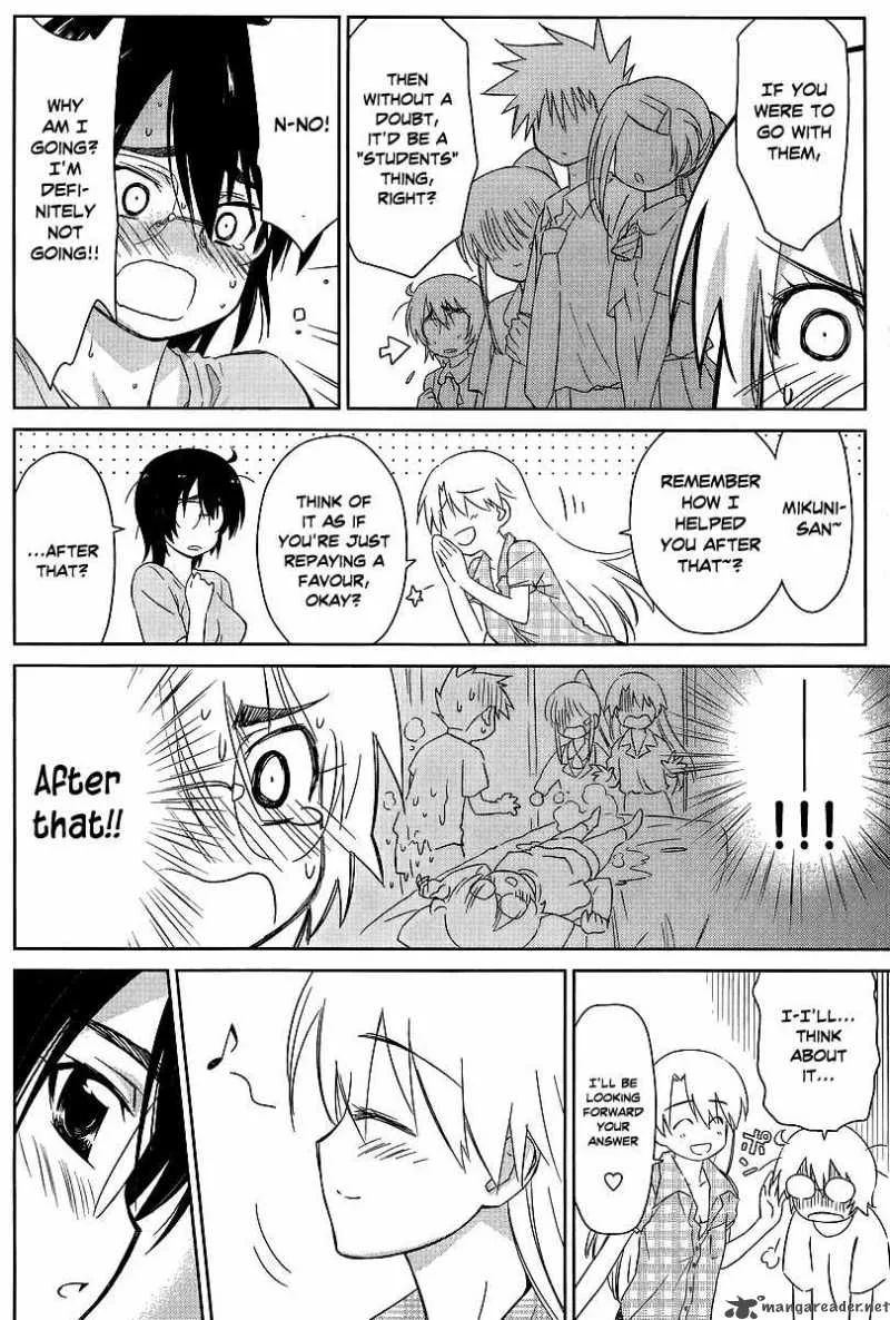 KissxSis Chapter 41 page 16