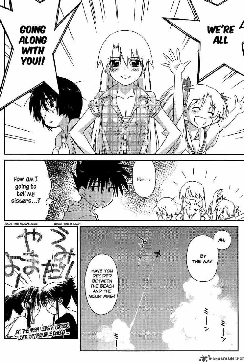 KissxSis Chapter 41 page 20