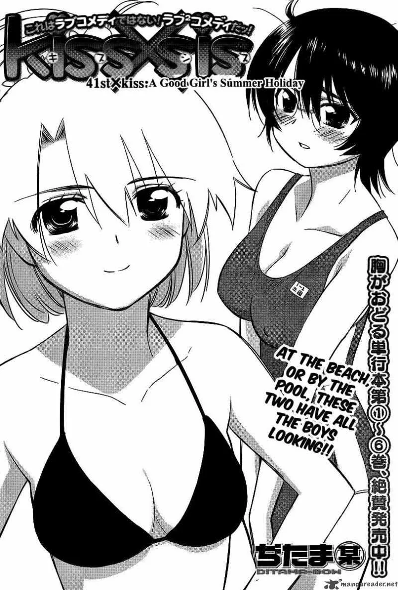 KissxSis Chapter 41 page 2