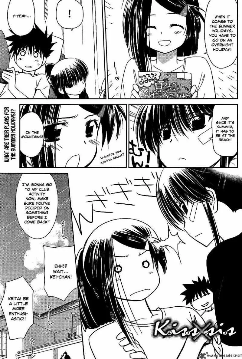 KissxSis Chapter 41 page 1